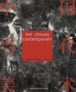 Art chinois contemporain